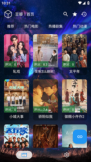 天神IY官方正版