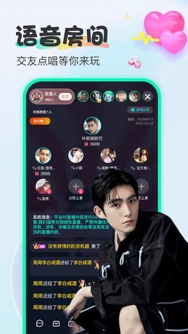 烟雨直播app安卓版