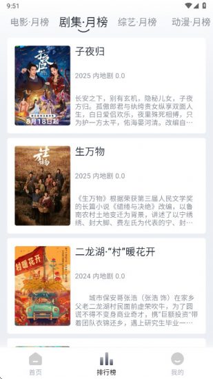 vidhub视频库免费版