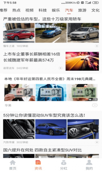 火豆小视频app免费版
