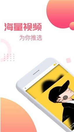 好赚视频app免费版