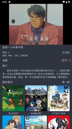 老地方影视纯净版