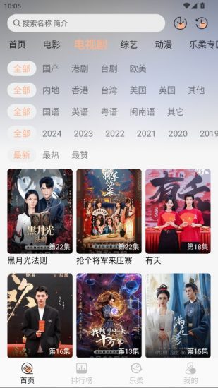 于浅影视无广告版