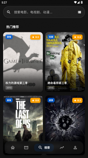 247看app官方版