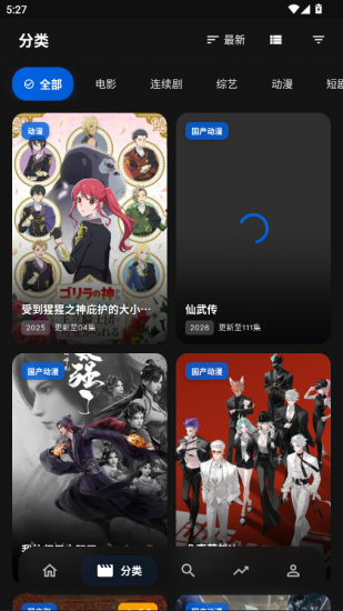 247看app免费版