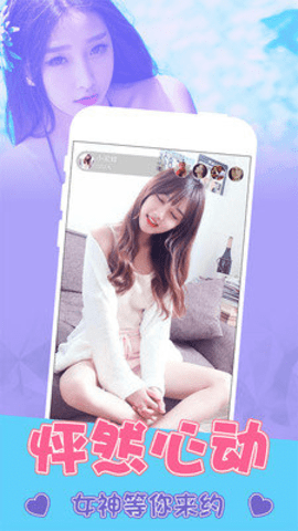 ixx直播app官方版
