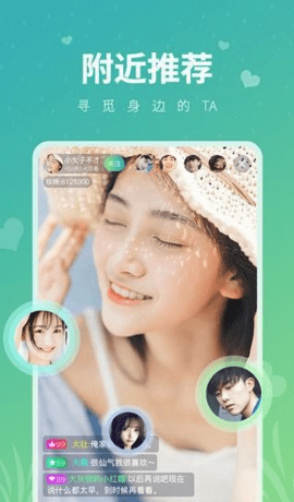 豌豆直播app免费版