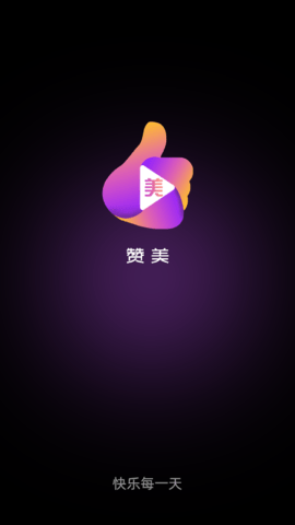 赞美直播app免费版