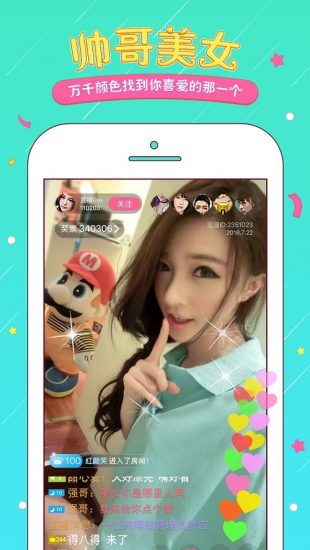 朵朵直播app免费版