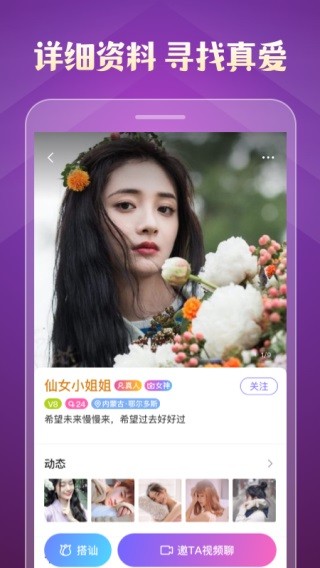 爱草直播app官方版