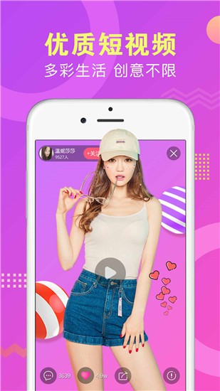 美诱直播app官方版