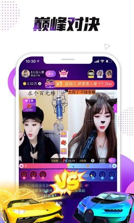 小熊直播app官方版