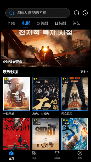 暮光影视大全官方版