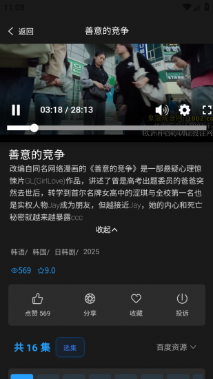 暮光影视大全免费版