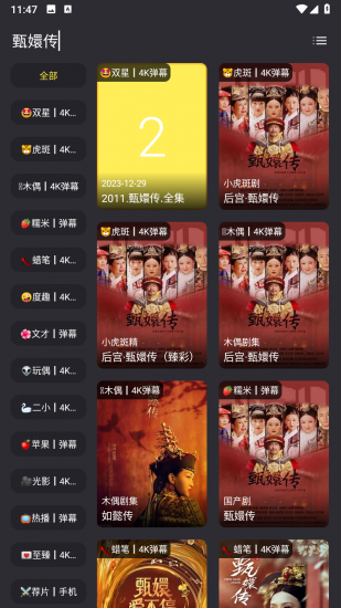 MovieCat影视官方正版