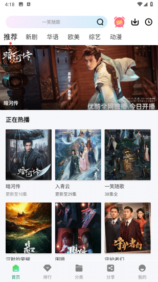 拾光影视app免费版