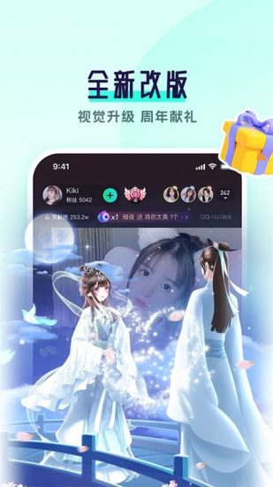 乐趣live直播官方版