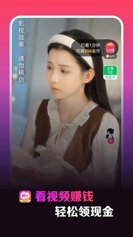 麻婆短视频免费版