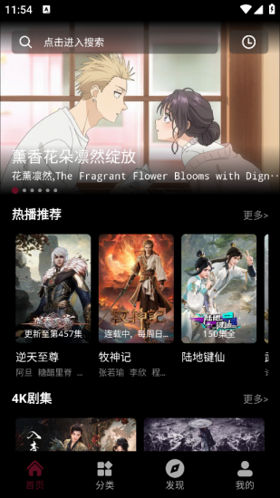 哪吒视频4k官方正版