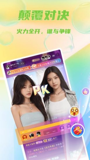 lemonlive直播官方版