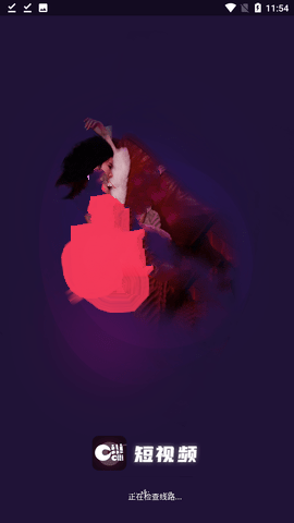 CiliCili短视频app安卓版