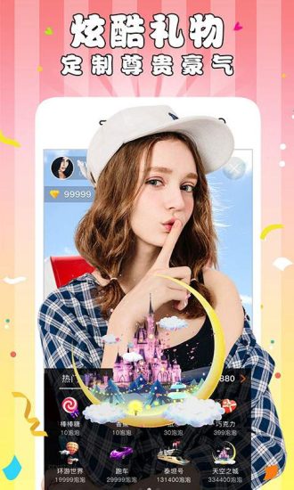 蚊香社直播app手机版