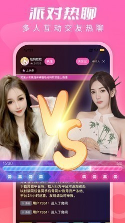 蜜臀直播官方正版