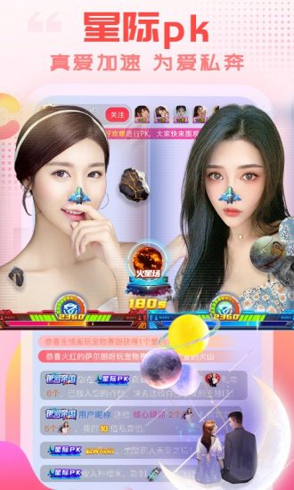 晴色直播app免费版