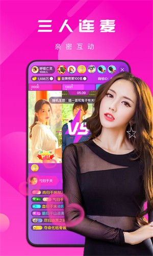 蜻蜓直播app免费版