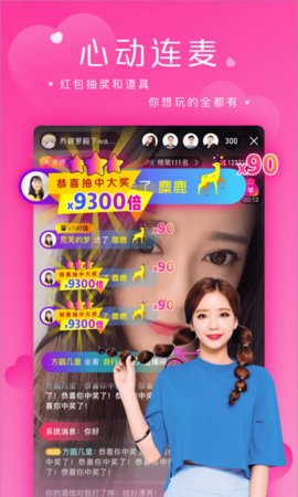 小仙女直播app免费版