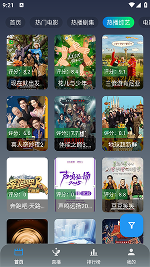 百纳影视免费版