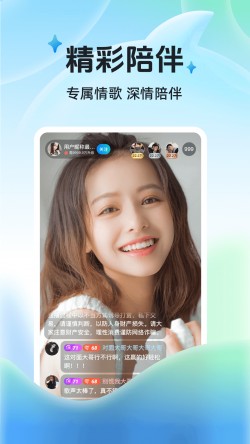 玉凤直播2322tv官方正版