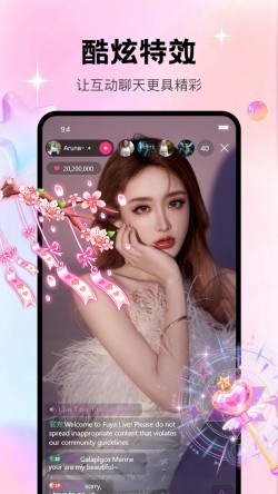 配播直播app安卓版