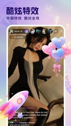 花瓶直播app免费版