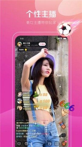 悟空直播免费版