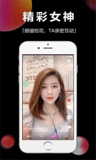 甜趣视频app免费版