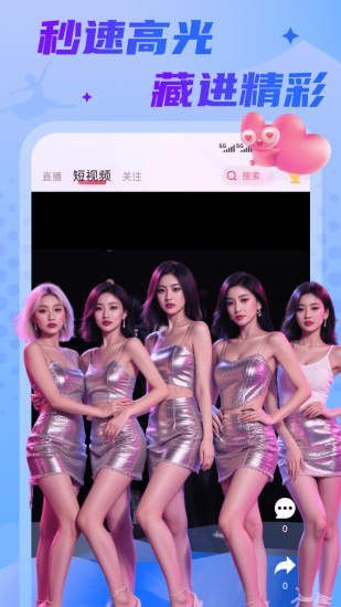 楼兰直播免费版