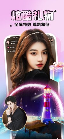 妙佳直播app官方版