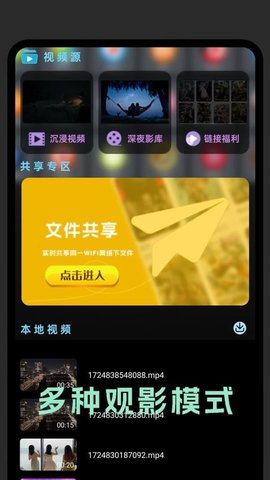 蜜汁视频免费版