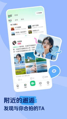 看片直播app免费版