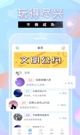 蟠桃直播安卓免费版