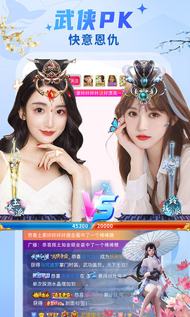 超美直播免费版