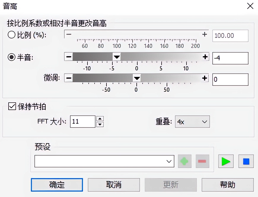 goldwave绿色汉化破解版