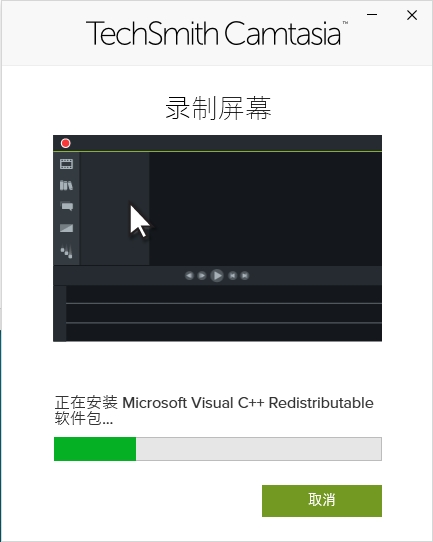TechSmith Camtasia 2026中文版