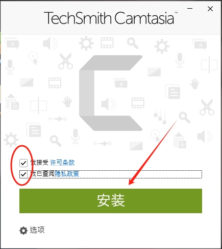 TechSmith Camtasia 2026中文版