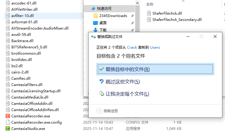 TechSmith Camtasia 2026中文版