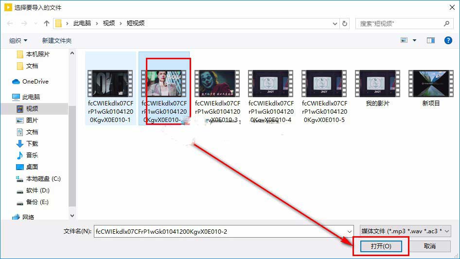 icecream video editor电脑版