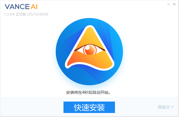 安装教程截图1