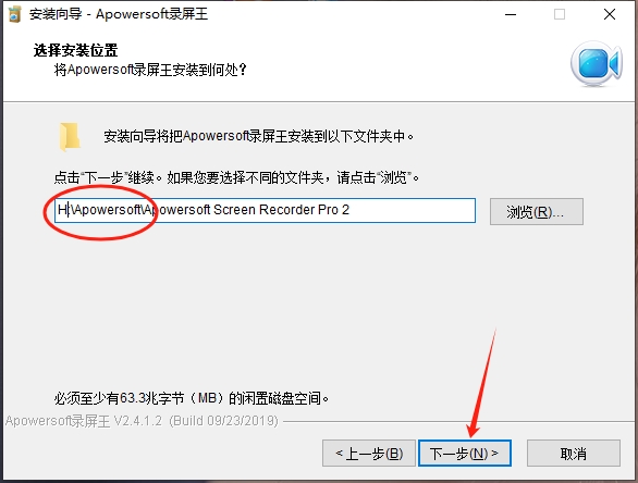 Apowersoft录屏王免费版