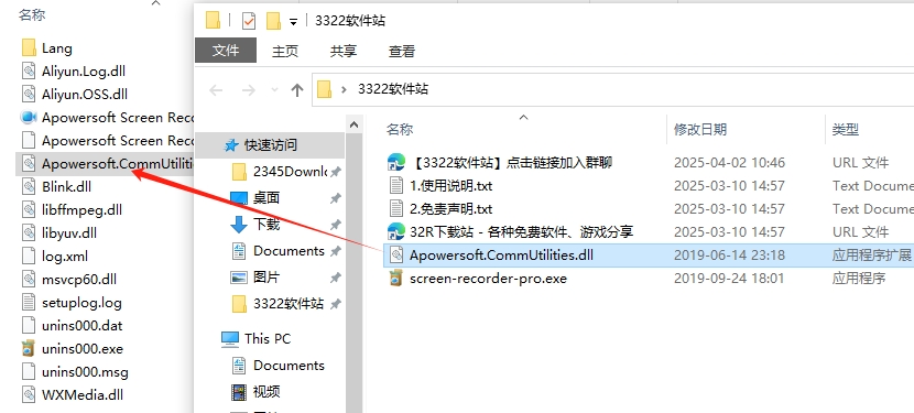 Apowersoft录屏王免费版